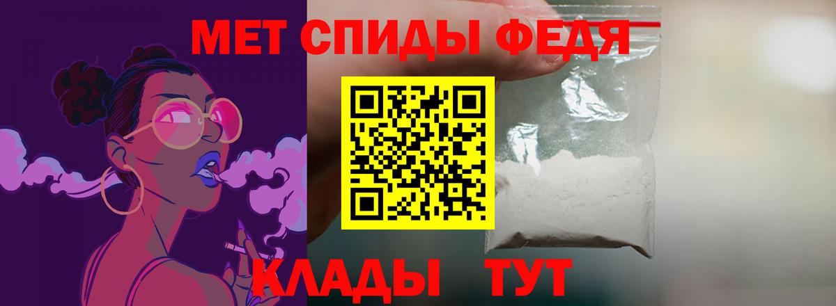 Дзержинск  Амфетамин 98%  АМФ  Вход с VPN 