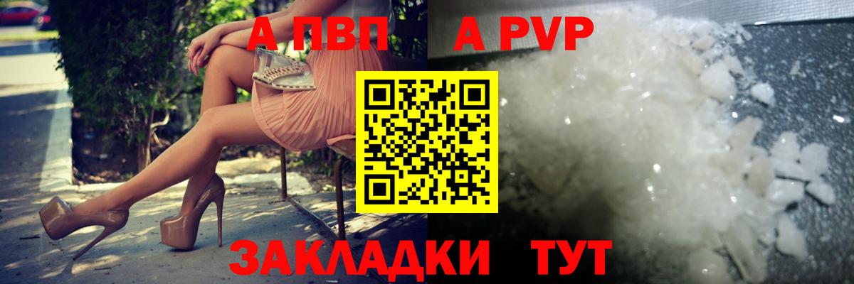 A PVP СК КРИС Дзержинск