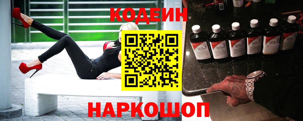 МЕФ кристаллы  ГАШИШ  COCAIN  АМФЕТАМИН   Вход с VPN  Конопля  Дзержинск  ГАШ 