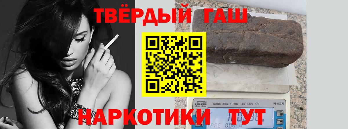 Гашиш ice o lator Дзержинск