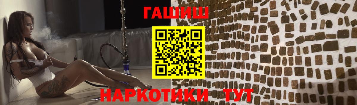 ГАШ индика сатива  Вход с VPN  ГАШ  Дзержинск  ГАШИШ AMNESIA HAZE 