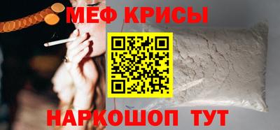 прущие крисы Кунгур