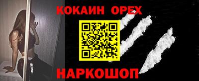 прущие крисы Кунгур