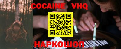 прущие крисы Кунгур