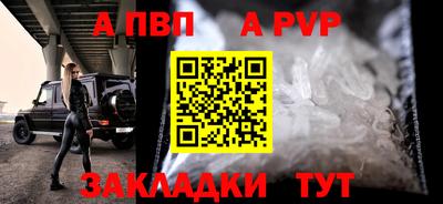 прущие крисы Кунгур