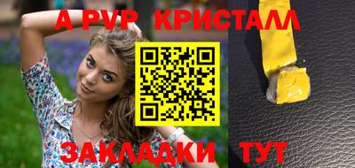 дурь Кумертау