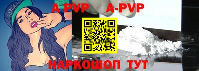 прущие крисы Кунгур