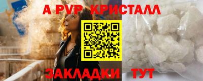 прущие крисы Кунгур