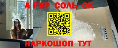 стаф Кулебаки