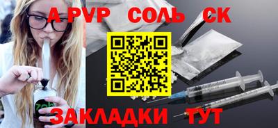 прущие крисы Кунгур
