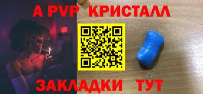 прущие крисы Кунгур