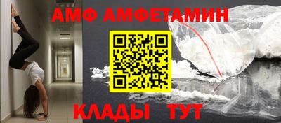 прущие крисы Кунгур