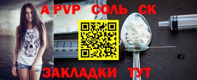 прущие крисы Кунгур