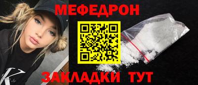 прущие крисы Кунгур