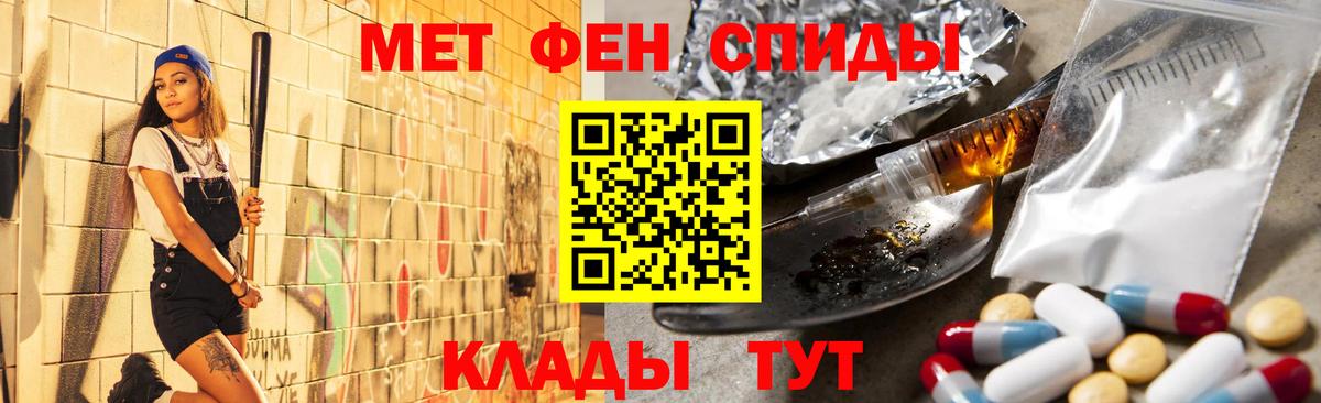 Метамфетамин витя Дзержинск