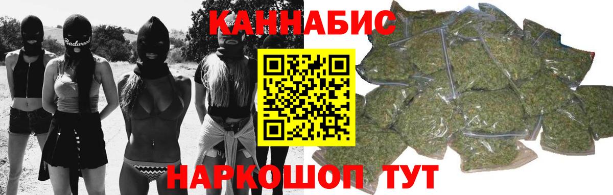 Бошки Шишки OG Kush  Бошки марихуана семена  Дзержинск  Вход с VPN  Шишки марихуана Bruce Banner 